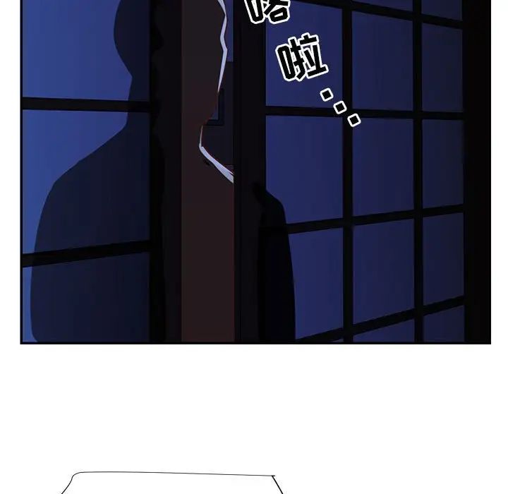 与两姊妹的同居生活第19话