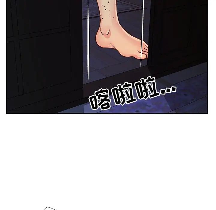 與兩姊妹的同居生活第19話