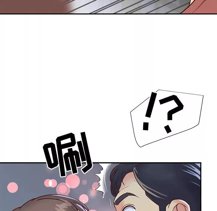 與兩姊妹的同居生活第19話