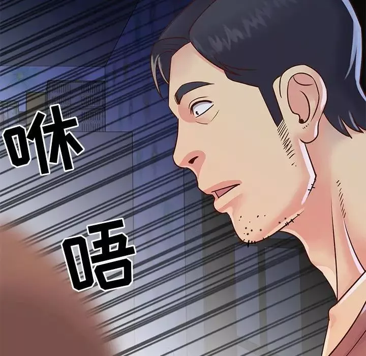 与两姊妹的同居生活-第19话 - 图片 51