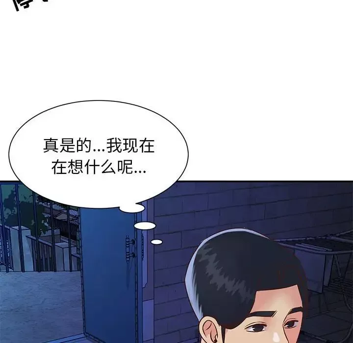 与两姊妹的同居生活-第19话 - 图片 92