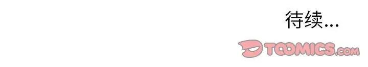 与两姊妹的同居生活第19话