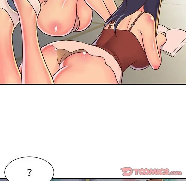 與兩姊妹的同居生活第20話