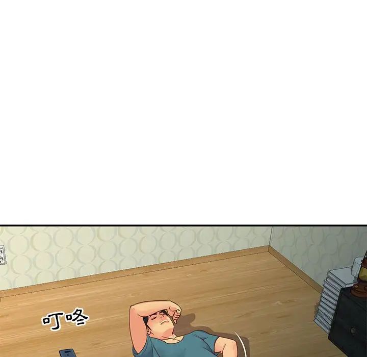 與兩姊妹的同居生活第20話