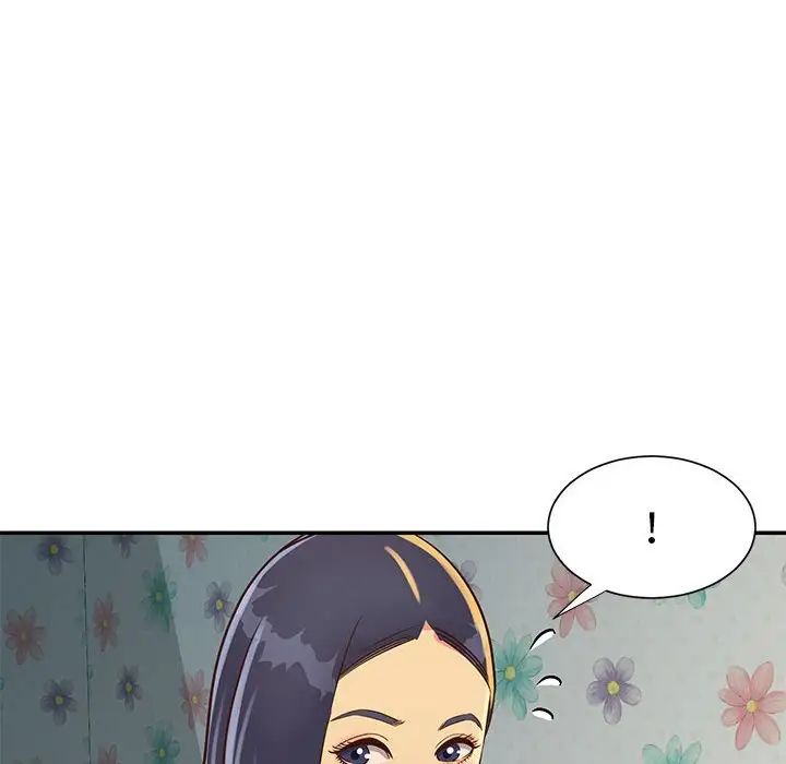 與兩姊妹的同居生活第20話