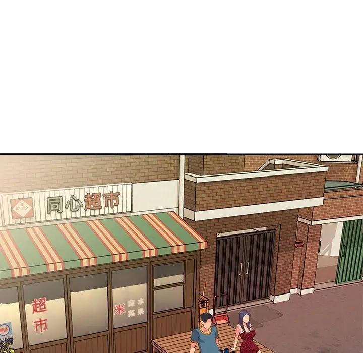 与两姊妹的同居生活第20话