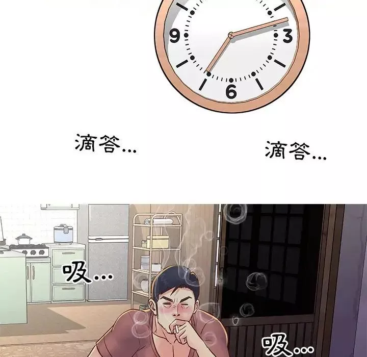 與兩姊妹的同居生活第20話
