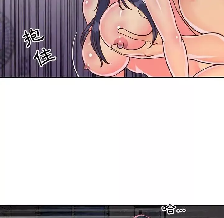 与两姊妹的同居生活-第20话 - 图片 76