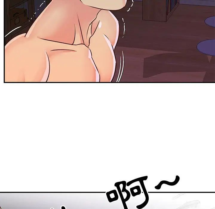 与两姊妹的同居生活第20话