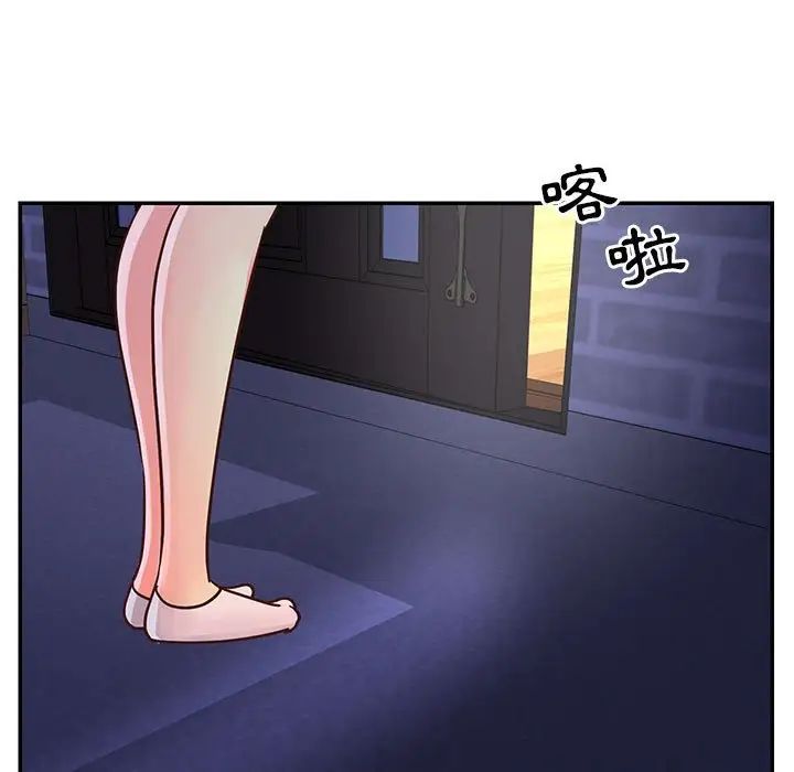 與兩姊妹的同居生活第20話