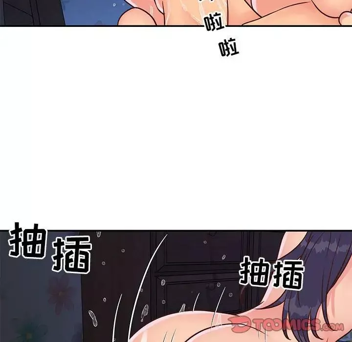 與兩姊妹的同居生活第21話