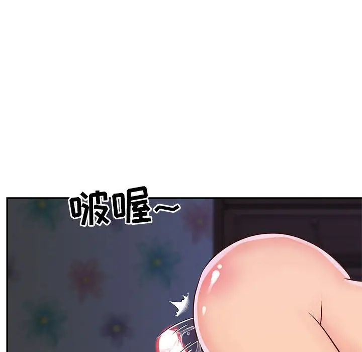 與兩姊妹的同居生活第21話