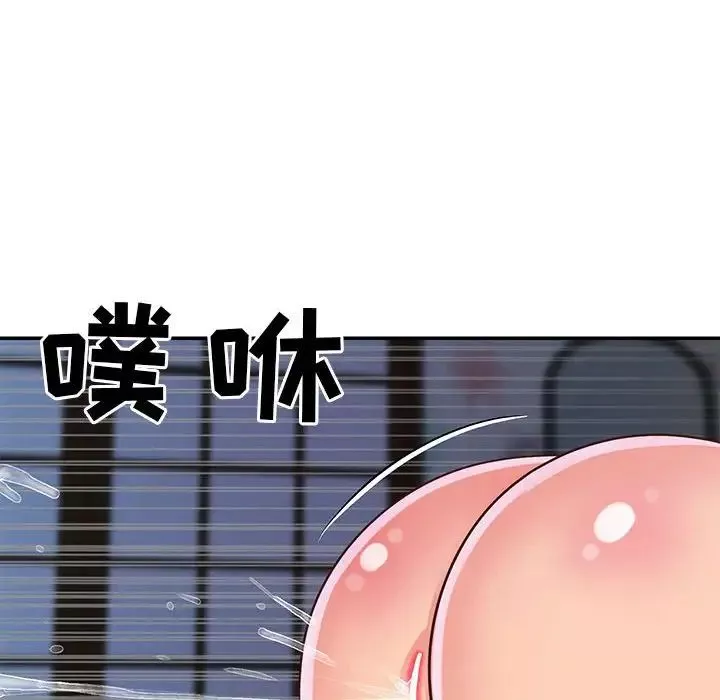 与两姊妹的同居生活-第21话 - 图片 84