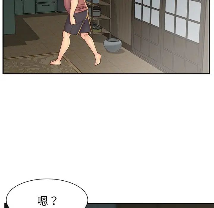 与两姊妹的同居生活第22话