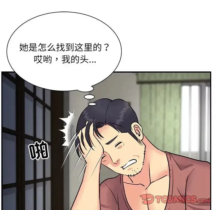 与两姊妹的同居生活-第22话 - 图片 38