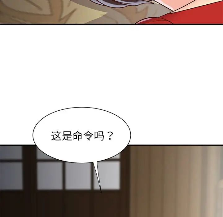 与两姊妹的同居生活第22话