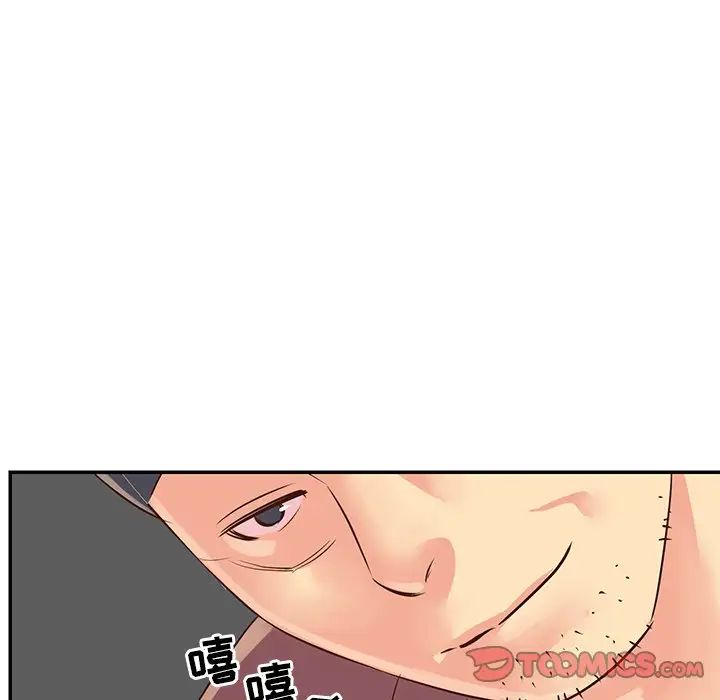 与两姊妹的同居生活第22话