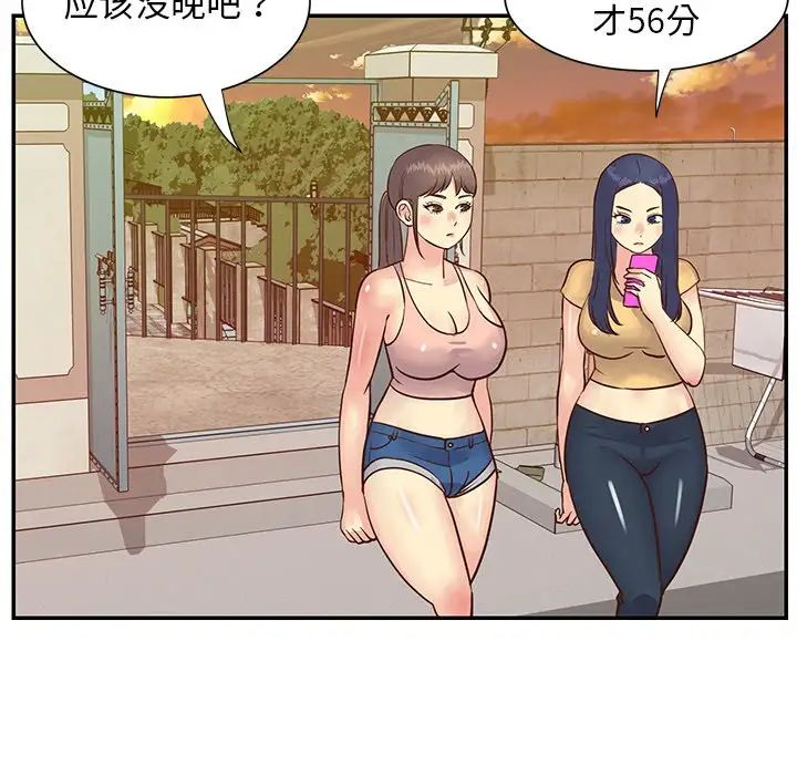 与两姊妹的同居生活第22话