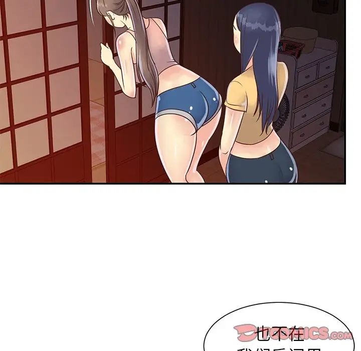 与两姊妹的同居生活第22话