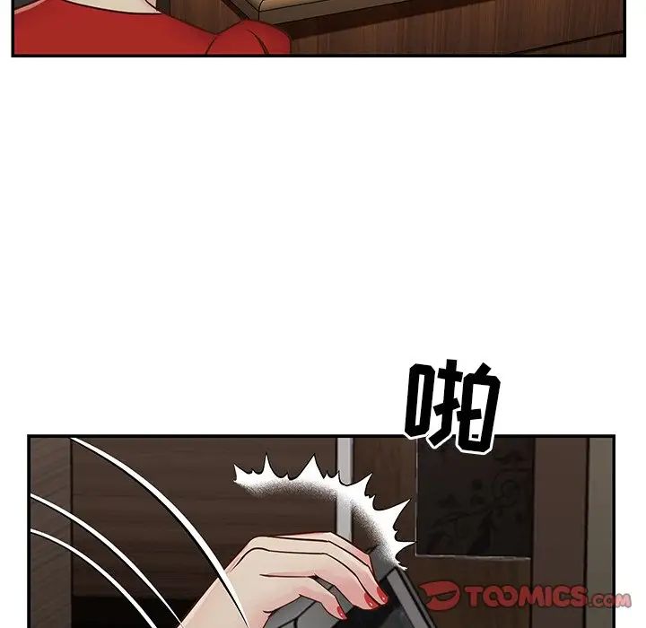 与两姊妹的同居生活第23话