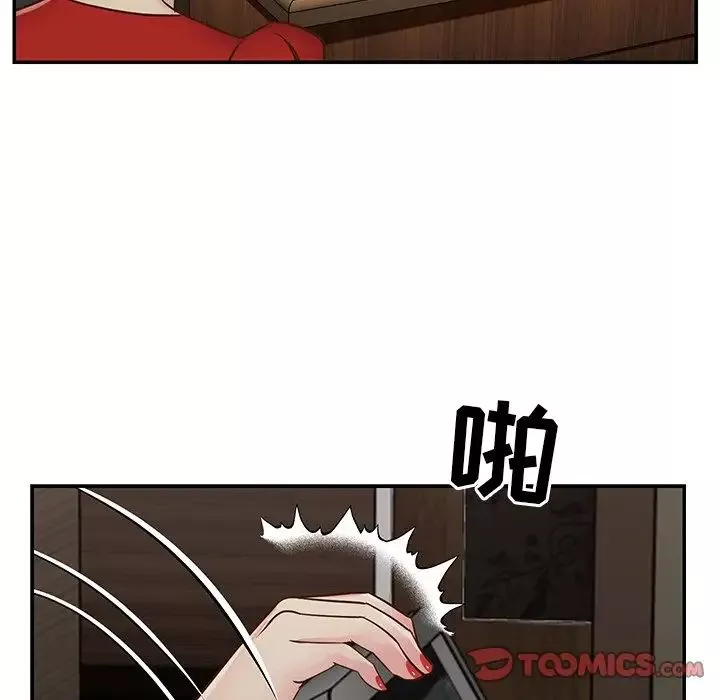 與兩姊妹的同居生活第23話