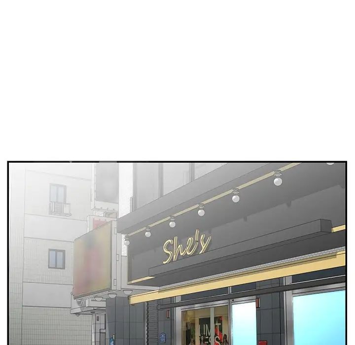 與兩姊妹的同居生活第24話