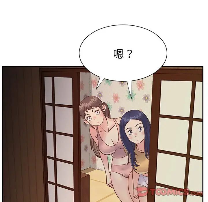 與兩姊妹的同居生活第24話