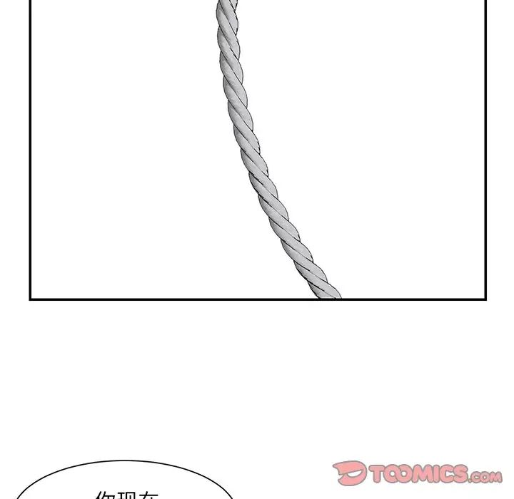 与两姊妹的同居生活第24话