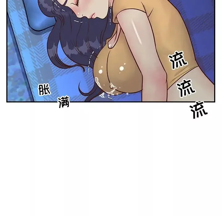 与两姊妹的同居生活-第24话 - 图片 69