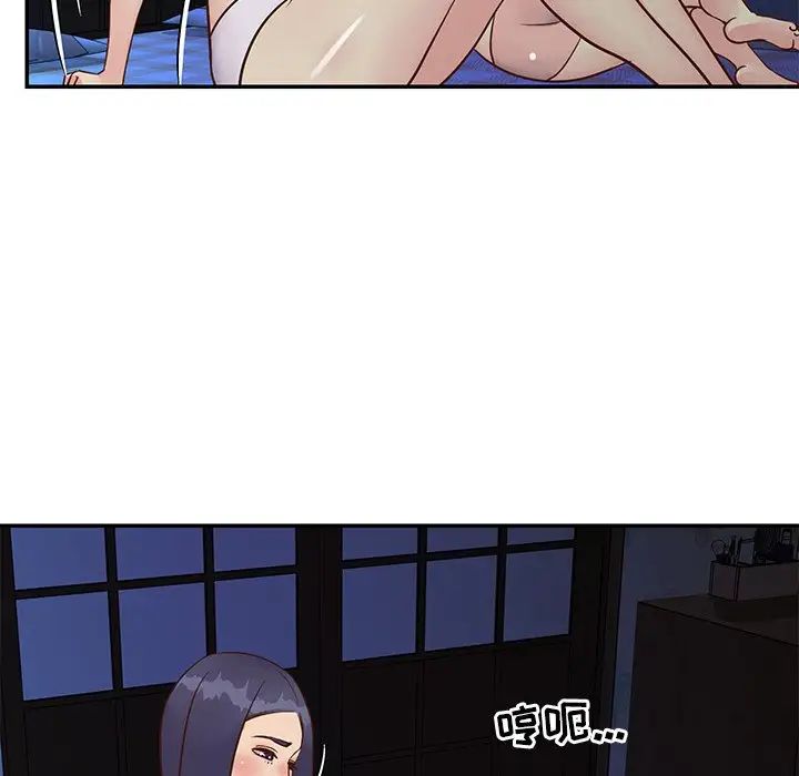 与两姊妹的同居生活第24话