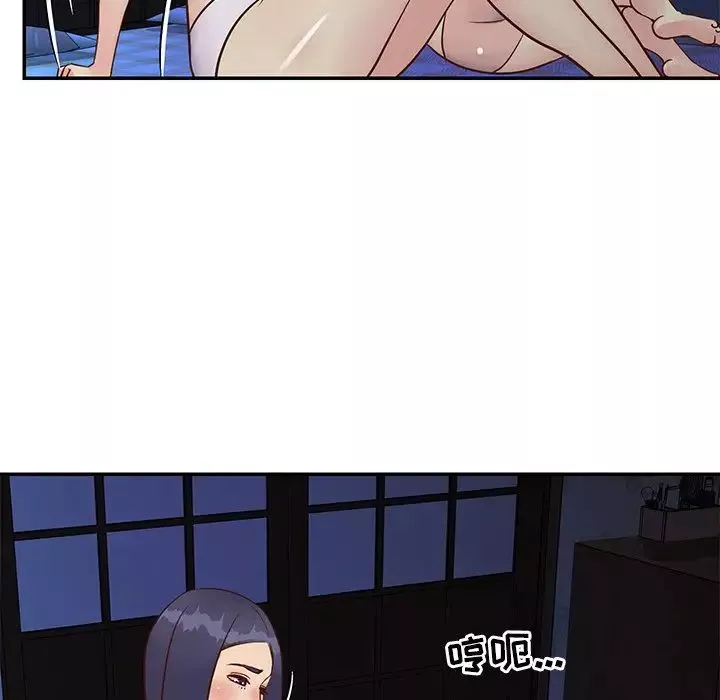 與兩姊妹的同居生活第24話