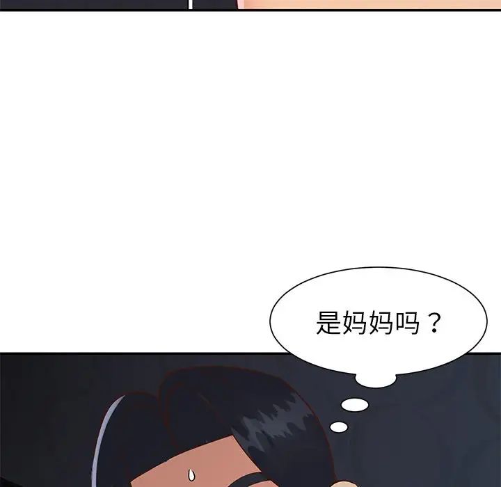 与两姊妹的同居生活第24话