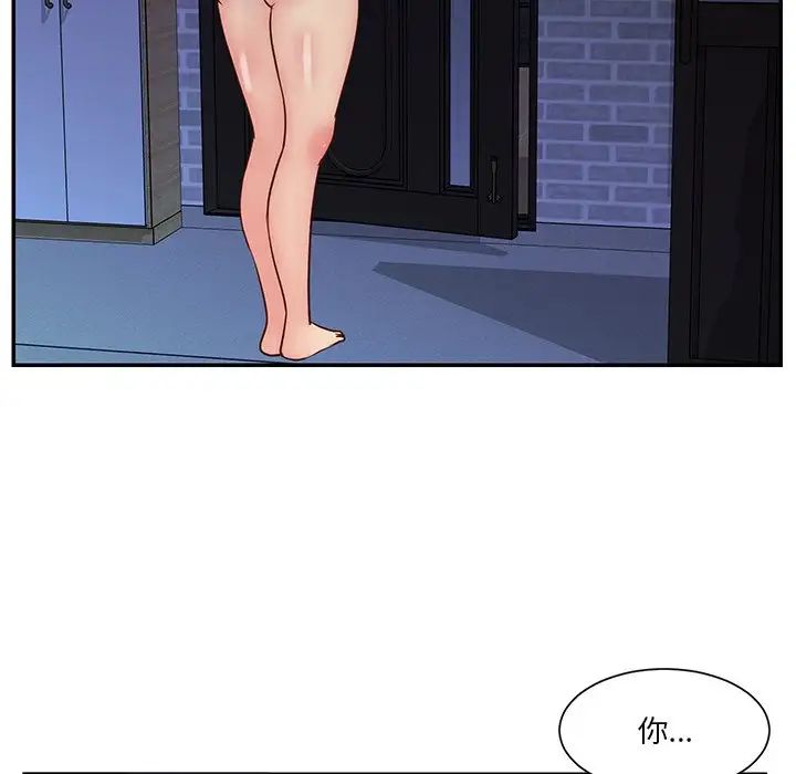 与两姊妹的同居生活第25话