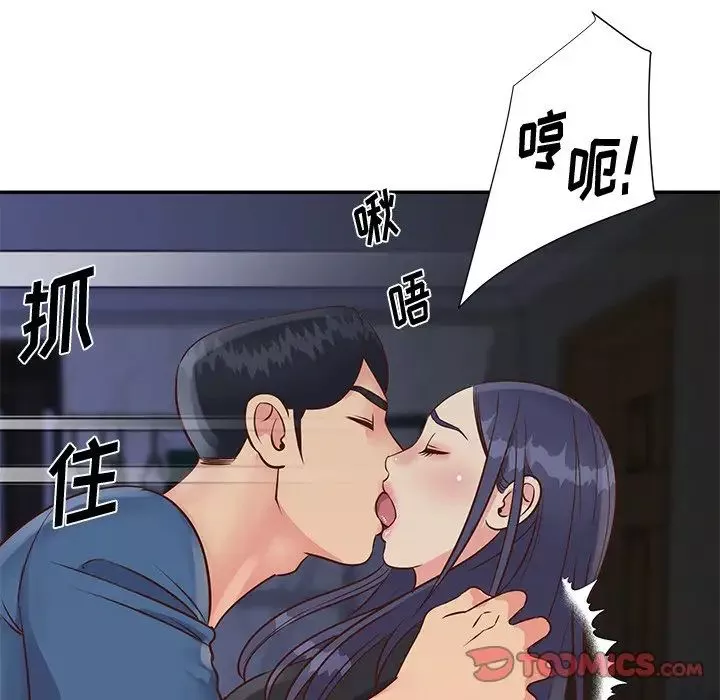 與兩姊妹的同居生活第25話