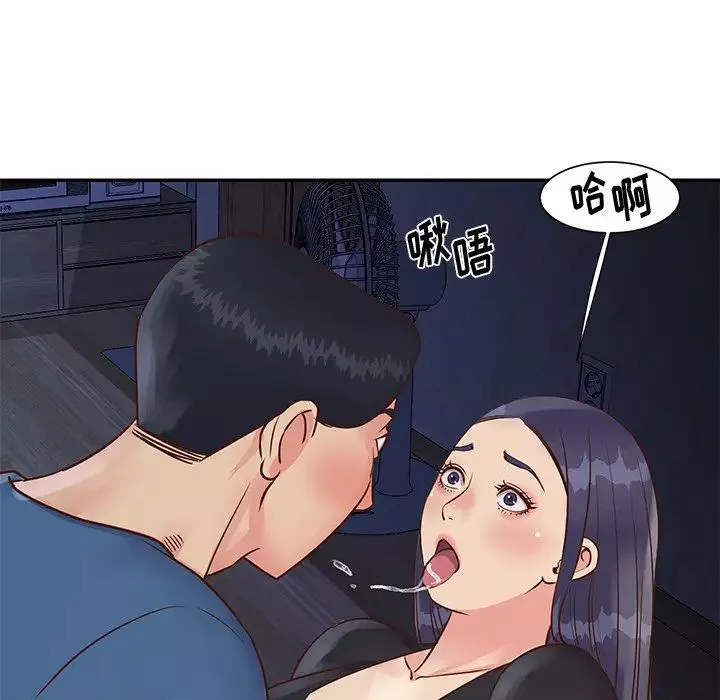 与两姊妹的同居生活-第25话 - 图片 21