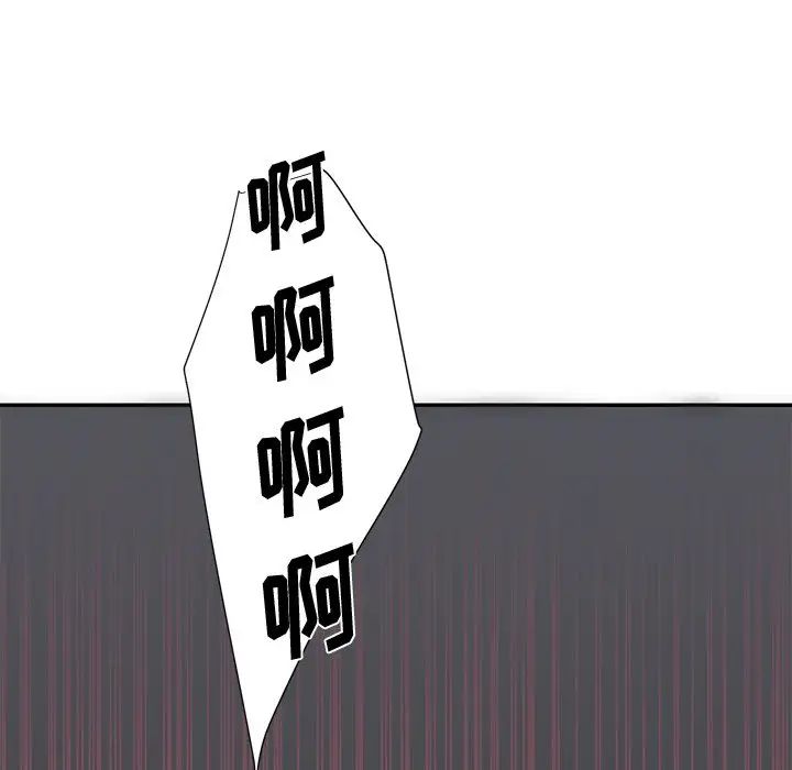 与两姊妹的同居生活第25话