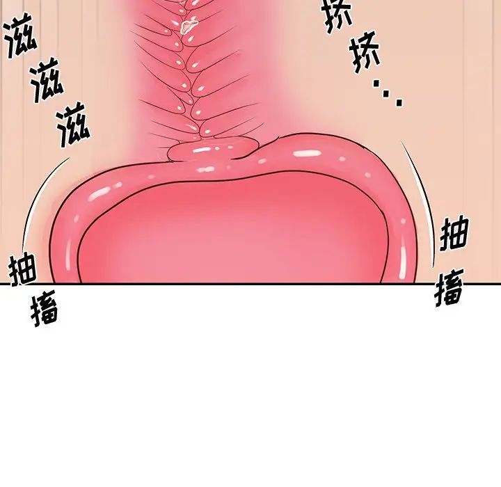 与两姊妹的同居生活第25话