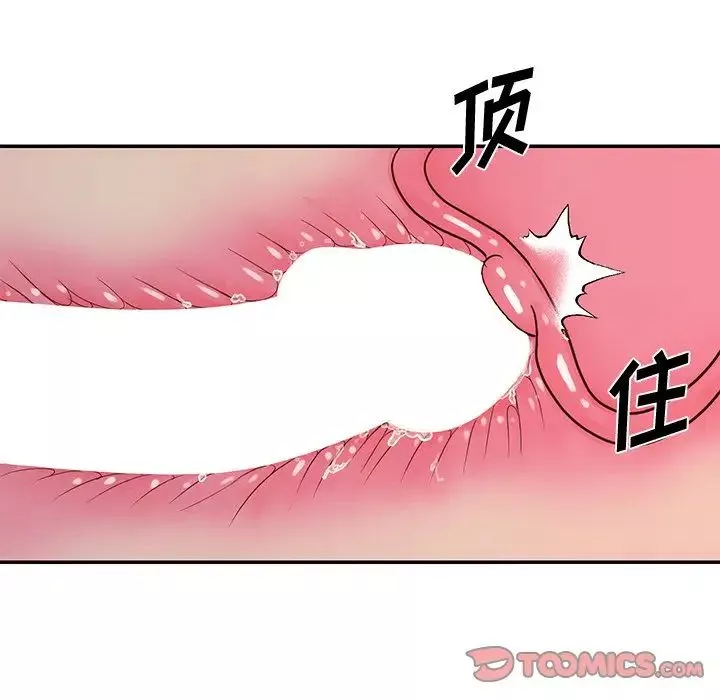 與兩姊妹的同居生活第25話