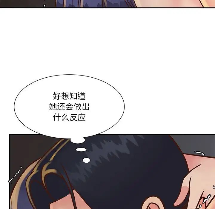 与两姊妹的同居生活第25话