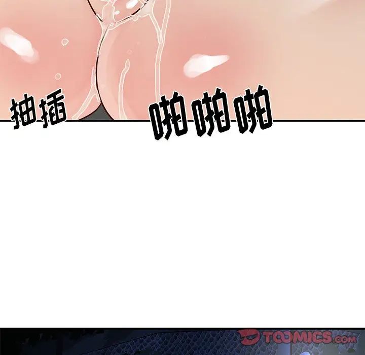 与两姊妹的同居生活第25话