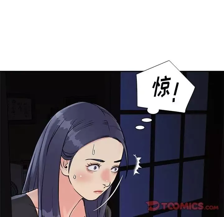 與兩姊妹的同居生活第26話