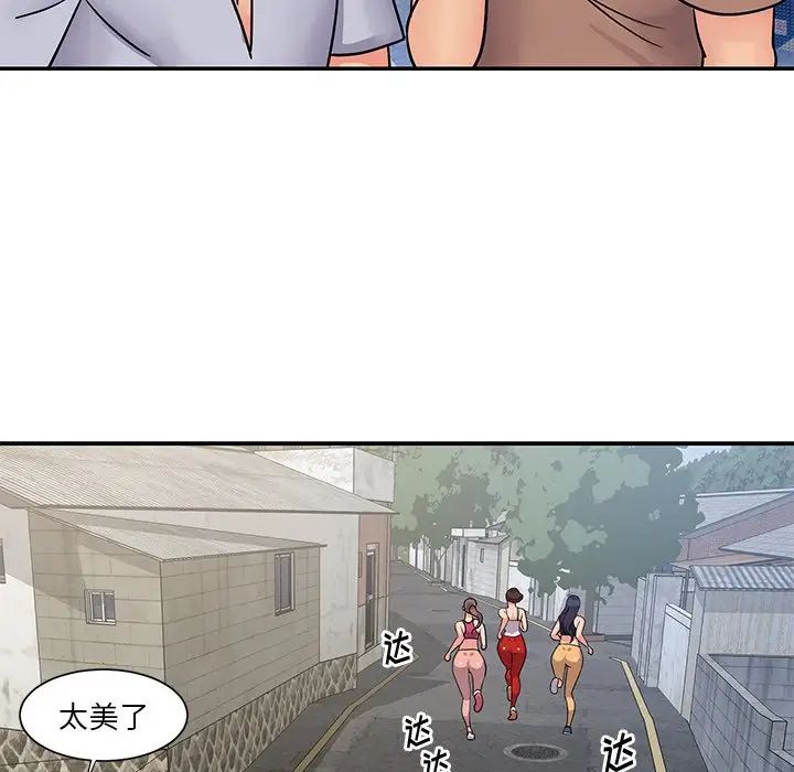 与两姊妹的同居生活第26话