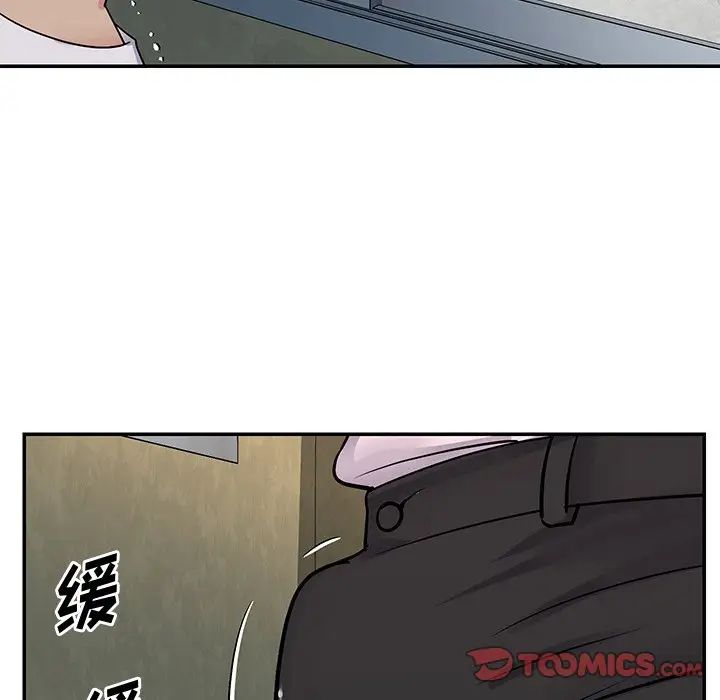 与两姊妹的同居生活第26话