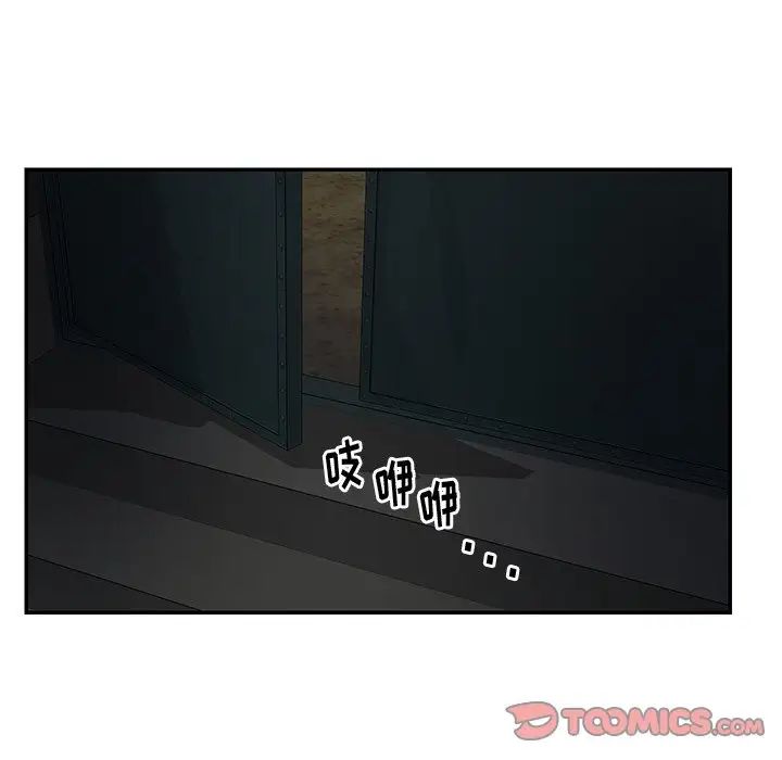 与两姊妹的同居生活第26话