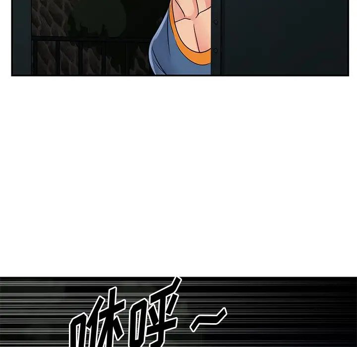 与两姊妹的同居生活第26话