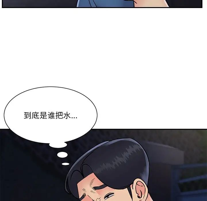 与两姊妹的同居生活第26话