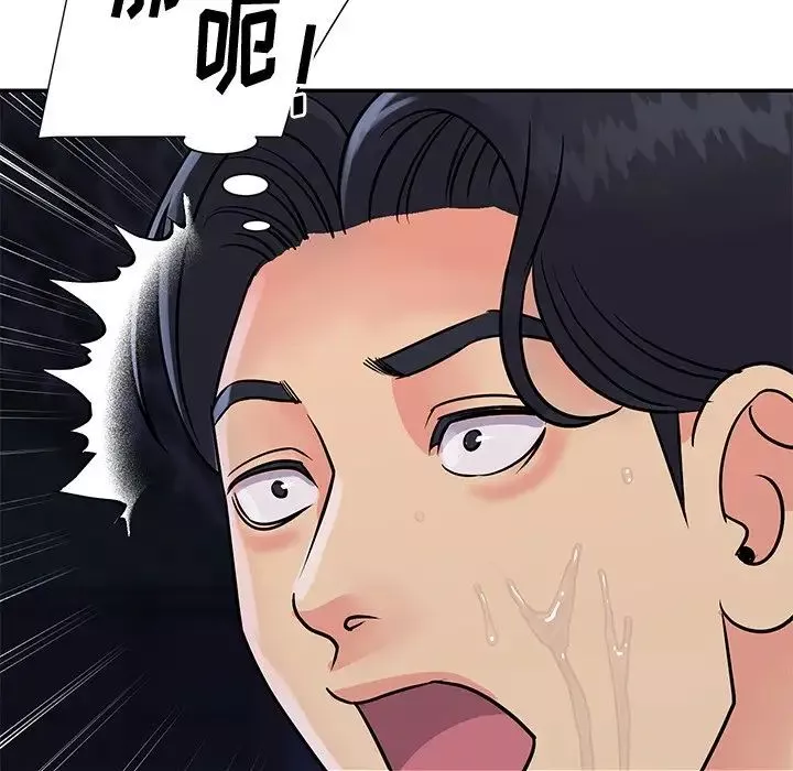 與兩姊妹的同居生活第26話