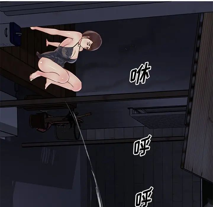 与两姊妹的同居生活第27话