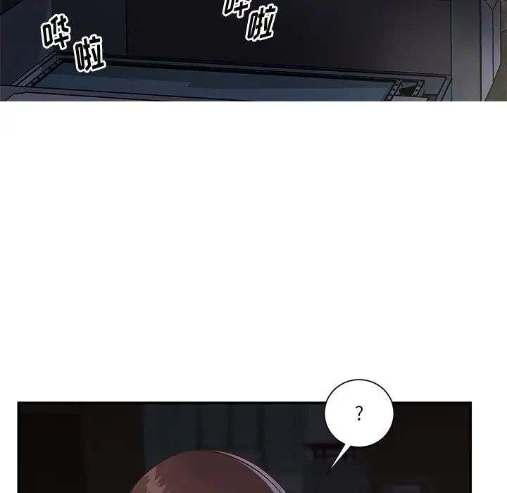 與兩姊妹的同居生活第27話