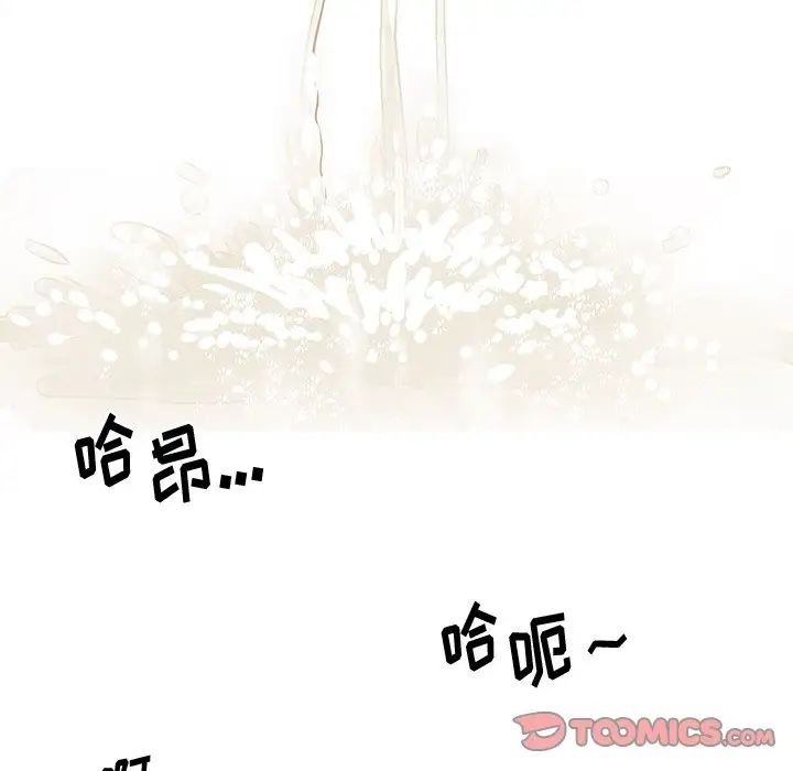 与两姊妹的同居生活第27话